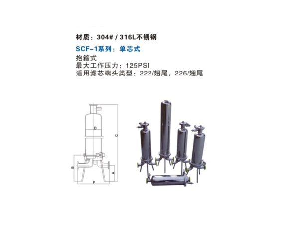 長(zhǎng)春不銹鋼衛(wèi)生級(jí)過(guò)濾器